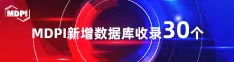 操逼视频100%无遮挡喜报 | 11月，30个期刊被数据库收录！